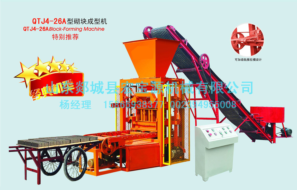 粉煤灰在【磚機(jī)，制磚機(jī)，空心磚機(jī)】制免燒磚中的應(yīng)用技術(shù)