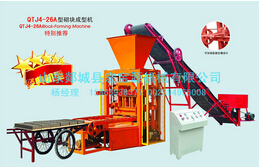 特有的生產工藝的護坡磚磚機
