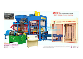 山東制磚機機械設備的優(yōu)異特點